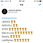 [인피니트] 1위 기록 <b>대단</b>해ㅠㅠㅠㅠㅠ
