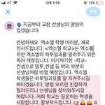 [EXO] ㅊㄷ3) 갑툭튀 ㅈㅅ ㅉ올릴 거 <b>완성</b>본
