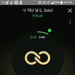 [인피니트] 나 사실 1위 하는 꿈꿨었다