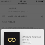 [인피니트] 이번주 내내 1위할꺼라고