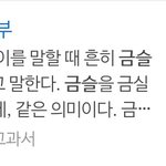 헐 너네 이거 알았어?