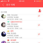 [EXO] @@야 들어<b>와바</b> 댓글좀@@