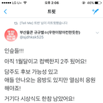 [인피니트] 모두 다음<b>주도</b> 2018년도