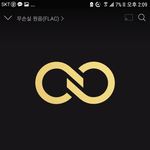 [인피니트] 김성규 1위발표나고나서 <b>광대</b>에사 빛나는거 본사람