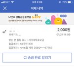 [방탄소년단] 석아대 모금