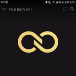 [인피니트] 오늘 저녁 우현이 라디오 각이다