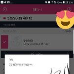 [방탄소년단] 서1<b>가대</b> 투표인증