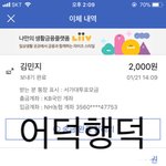 [방탄소년단] <b>한류</b>특별상 계정