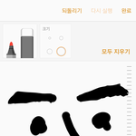 <b>이런</b> <b>눈썹</b>으로 바꾸고싶다..