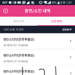 [방탄소년단] 서가대 질문좀ㅠㅠ