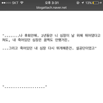 [드루와] <b>인소</b>보는중인데 오글거리면서 재밌어,,,ㅋㅋㅋㅋㅋ