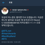 [방탄소년단] 모금 부족<b>하대</b> 모금하자ㅠㅠ