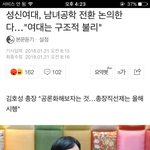 [댓글부탁해] <b>성신</b>여대 공학으로 바뀔수도있대ㅠㅠㅜ