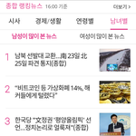 근데 ㄹㅇ여자가 더 <b>감수</b>성있고 이런 거 맞는 듯