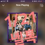 [강다니엘] 오늘 ㅊㅇㄷ 어마어마해>_<