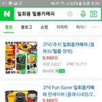 카메라 사고시퍼