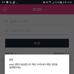 [EXO] 석아대에 짹 <b>연결</b>할려하는데