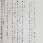 [청원부탁요] 저는 입양 부모입니다  한번씩만 동의합니다 부탁드립니다