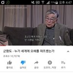 [개깊은빡침] 또 다시 시작된 일본의 <b>만행</b>