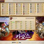 진짜 사람많은걸보면 <b>서버</b>옮기고 싶어짐