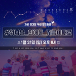 [워너원] 대박 이뻐 <b>실총</b>짤