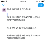 [EXO] ㅊㄷ3) <b>수정</b>본