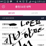 [방탄소년단] <b>계정</b> 엄청나게 만들어 두자