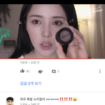 비슷한 블러셔 찾아줘ㅠㅠ