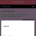 [방탄소년단] 0.22(충전중)
