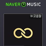 [인피니트] 하 눈물<b>난다</b>