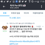 [방탄소년단] <b>포인트</b>는 남는데 이삐들이 점점 줄어든대 ㅠ  ㅠ