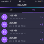 [세븐틴] 투표기회남은 캐럿 <b>닉넴</b>좀