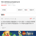 판에서 이런 애들 좀 <b>당황</b>스럽지 않니ㅋㅋㅋㅋ