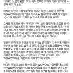 [카이] <b>일드</b> 평 좋아서 넘 젛아 종인아 ㅋㅋㅋㅋ