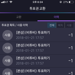 [BTOB] 멜로디 홧띵하자 > _ <
