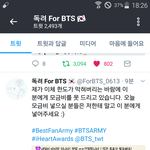 [방탄소년단] 독려계님 ㅁㄱ 공지올려