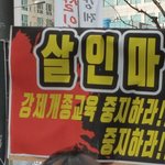 누가 빼앗은 생명일까요..