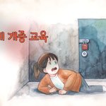 못다핀 꽃을 또 보내네요