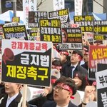 그녀가 <b>원한</b> 소원..