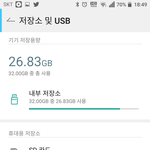 [인피니트] <b>용량</b>이...<b>용량</b>이 없다....