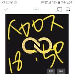 [인피니트] 나는 진짜공백기에