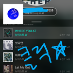 [뉴이스트] 클릭별(스타) <b>워즈</b> 공짜별(~8:05)