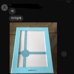 [댓글부탁해] 얘들아 친구랑 지금 싸우는데 누가 맞는거야?