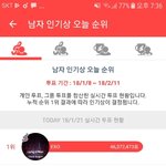 [EXO] @@@지금 차애석 @@@