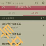 [방탄소년단] 이삐들 우리는 계속 계정만드는거지?