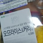 [댓글부탁해] 이거대존맛 ㅅㅂ