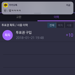 [세븐틴] ㅅㄷ 얘들아 얘들아 ㅜㅜㅠ