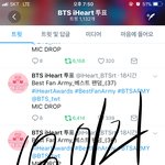 [방탄소년단] 와중에 미안한데