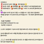 [방탄소년단] @@@@모금관련@@@@