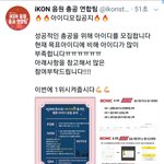 [아이콘] 아이디 좀 보내주라..